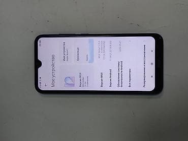 nokia 701: Redmi, Redmi Note 8, 128 ГБ, 1 SIM, 2 SIM — 2