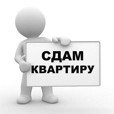 продаю квартира в каинды: 1 комната, С мебелью частично — 1