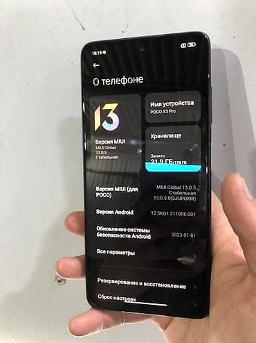 honor p20: Poco X3 Pro, Б/у, 128 ГБ, цвет - Синий, 2 SIM — 1
