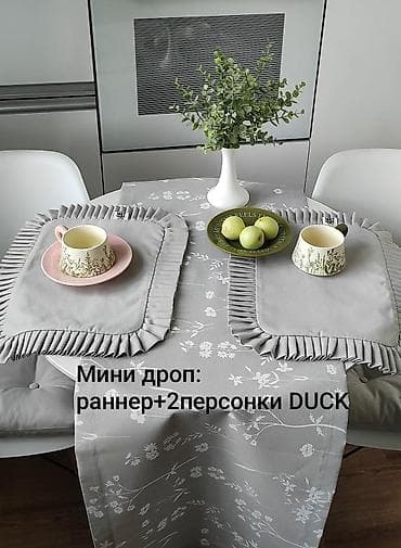Другой текстиль: Премиальная турецкая ткань DUCK/влаго и грязеотталкивающая пропитка — 1