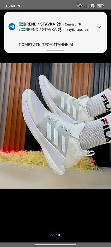 адидас шлепки: Мужские кроссовки, 42, Adidas, Новый, цвет - Белый — 2