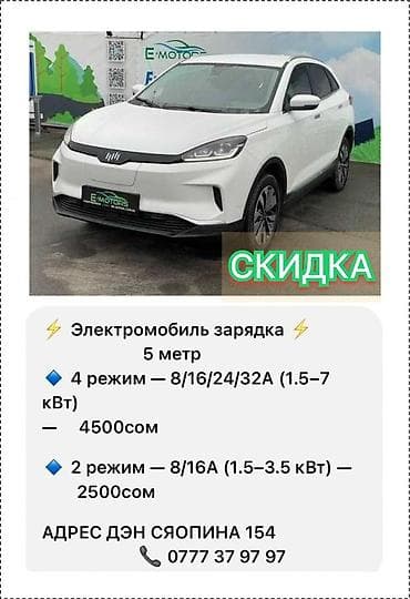 imac 2011: Geely EX7: 2025 г., Электромобиль, Кроссовер — 3