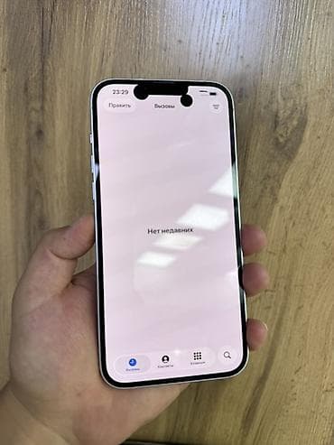 iphone 2g: IPhone 14, Б/у, 128 ГБ, Защитное стекло, Чехол, 81 % — 2