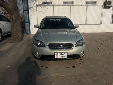 Subaru Outback: 2003 г., 2.5 л, Автомат, Бензин, Универсал