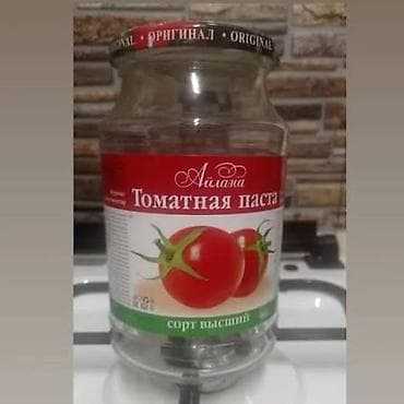 урна для пластиковых бутылок: «Айлана» - Стеклянная банка с винтовой крышкой «ORIGINAL». - Удобная — 1