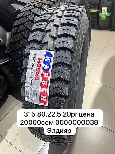 грузовые диски 19 5: Литые Диски R 18 Toyota, Комплект, отверстий - 5, Новый — 1