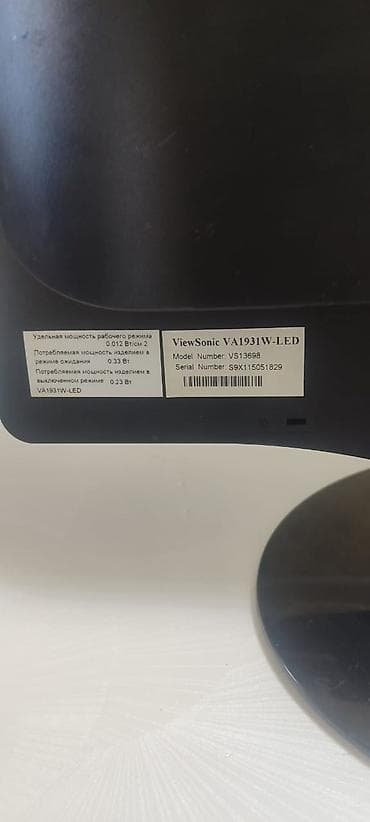 умная доска для школы: Монитор, ViewSonic, LED, 18" - 19" — 4
