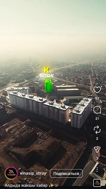 2 комнаты, 67 м²