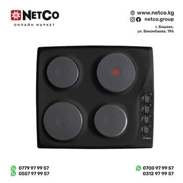 печка кухонная электрическая: Новый — 1