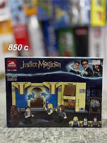 Оюнчуктар: Harry Potter Лего — 5
