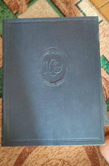 Продаю советские энциклопедии,в наличии 40 томов! at lalafo.kg Продаю советские энциклопедии,в наличии 40 томов!