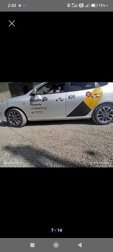 lixiang l6: Колеса в сборе 205 / 65 / R 16, Лето, Б/у, Комплект, Легковые, Литые, отверстий - 4 — 4