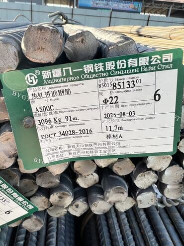 садор титан: Арматура, Сталь, Длина: 11,7 м, Диаметр: Другой диаметр, Для фундамента, В розницу, Резка — 10