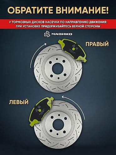 kawasaki 400: Комплект тормозных дисков Hyundai Новый, Аналог — 5