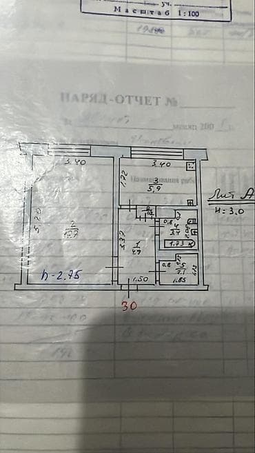 Новостройки от застройщика: 1 комната, 30 м², Индивидуалка, 1 этаж — 4