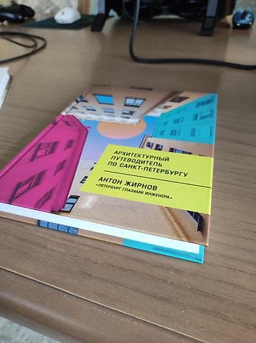 сталина: Классика, На русском языке, Б/у, Самовывоз — 10