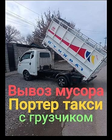 босоножки 37: Портер такси Портер такси Портер такси Портер такси Портер такси — 1