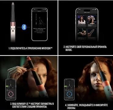 iphone 8plus 256: Мультистайлер Dyson — 9