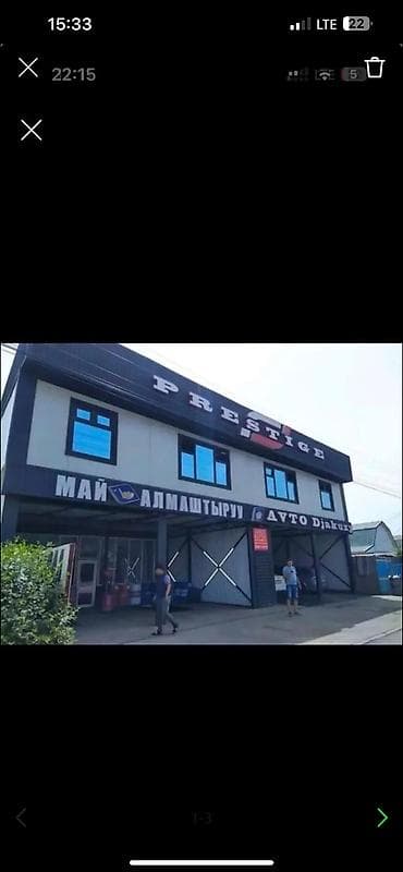 аренда участка бишкек: Сдается помещение свободного назначения на долгий срок! Со всеми — 3