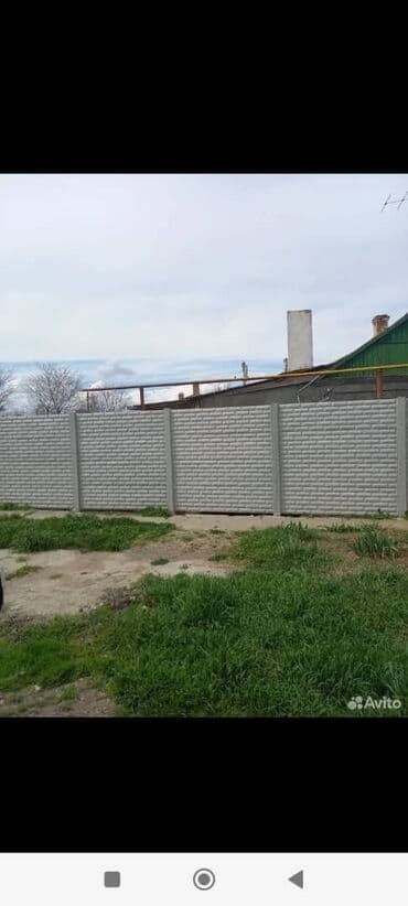 Заборы и ограждения