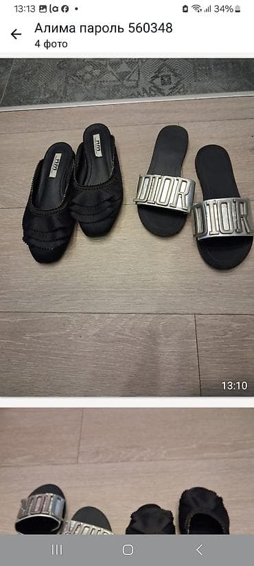 Босоножки, сандалии, шлепанцы: Босоножки, 37, Dior, Б/у, цвет - Черный, Самовывоз — 2