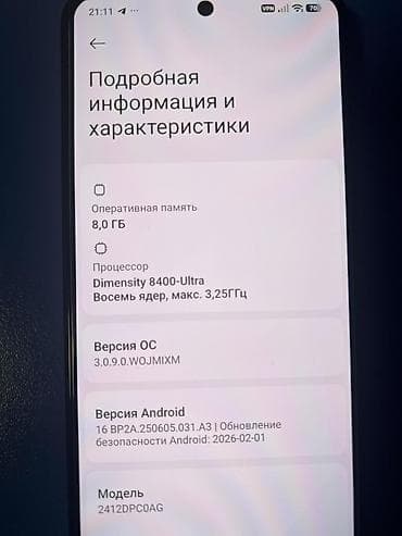 ноутбуки ми: Poco X7 Pro, Б/у, 256 ГБ, цвет - Черный — 5