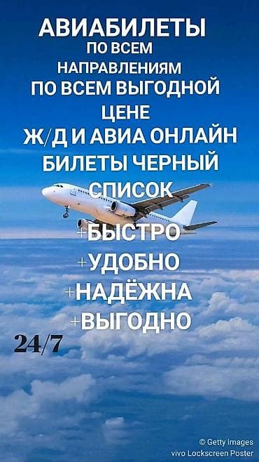 холодильная витрина: Курсы кыргызского языка — 2