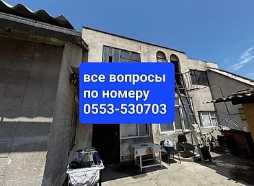 ленинградское: Продаётся жилой дом первая линия! Можно под бизнес! Орозбекова, выше — 1