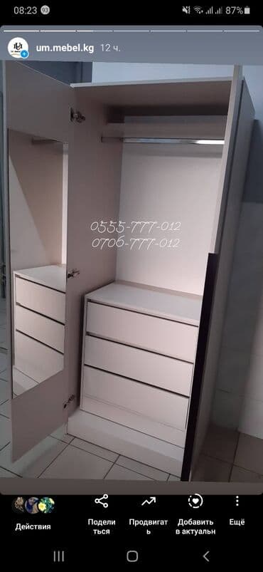 шифоньеры фото и цены: Шкаф с штангой- Шкаф с зеркалом внутри - 12999 сом Размеры шкафа - — 2