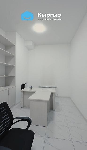 Продажа офисов 417 м², С ремонтом, С мебелью, 1 этаж — 4