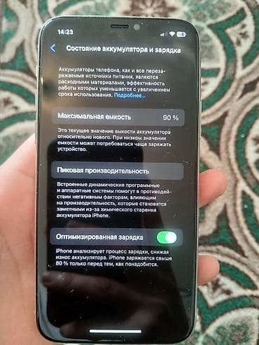 аифон 11 про макс: IPhone 11 Pro, 64 ГБ, Серебристый, 90 % — 4