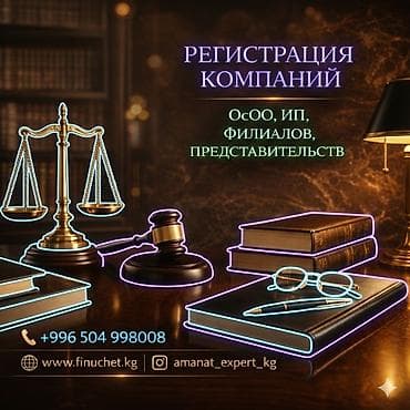 melek group: Юридические услуги | Трудовое право, Финансовое право | Консультация, Аутсорсинг — 1