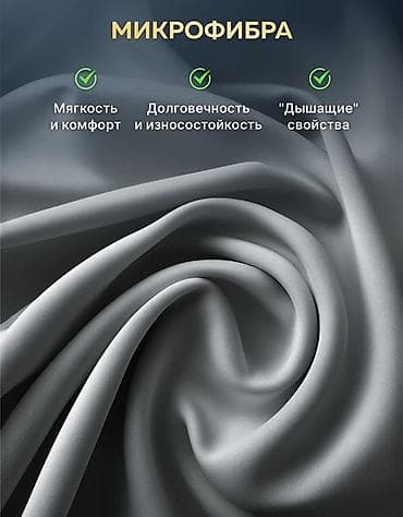 bed sheet: Одеяло, Россия, Б/у, Все сезоны — 3