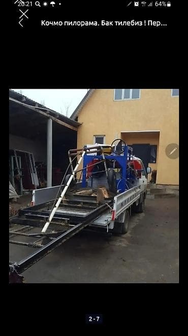 пилорама услуга: Резка, Механическая резка — 2