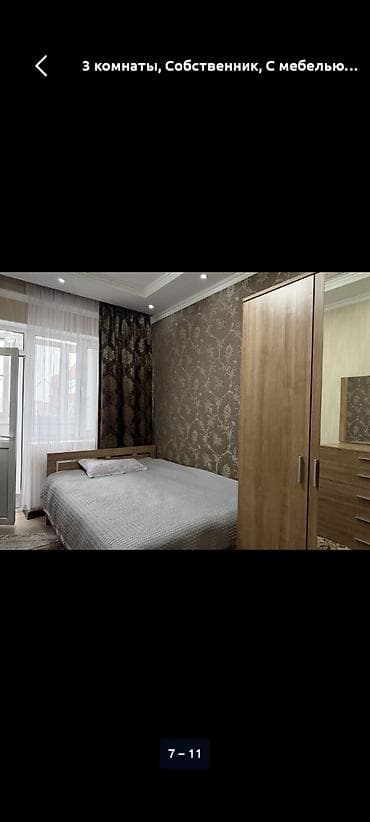 pro group: Долгосрочная аренда Сдается3-х ком,квартира Район-Ала Арча. Цена-105 — 8