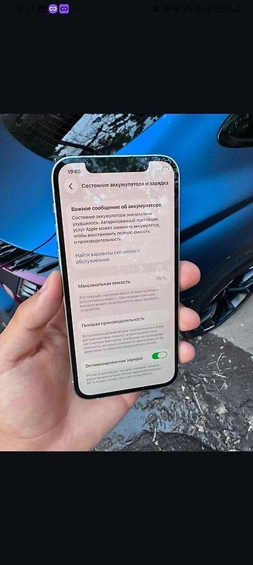 google 7 pro: IPhone 12 Pro, Б/у, 256 ГБ, Sierra Blue, Кабель, 75 % — 9