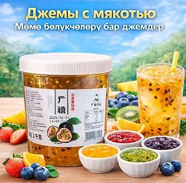 жаны асый: 🚀 Продаю готовые техкарты для Bubble Tea! Хочешь готовить напитки — 1