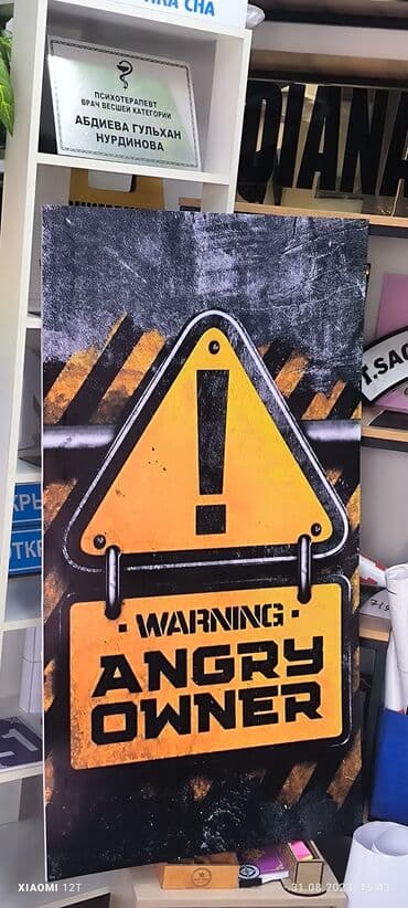 заказать адресную табличку на частный дом: Обьемные буквы, лайтбоксы, уличные и внутренние таблички, наклейки на — 21