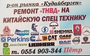 djon dir: Манипулятор, Hyundai, 2020 г. — 1