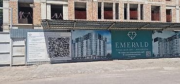 инвестиций: 1 комната, 50 м², 12 этаж, Готовая ПСО (под самоотделку) — 2