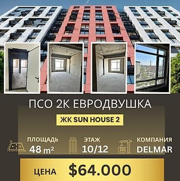 delmar: 1 комната, 48 м², Элитка, 10 этаж, Готовая ПСО (под самоотделку) — 1