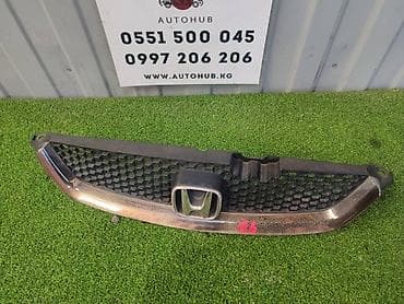 решотка радиатра хонда одиссей: Решетка радиатора Honda — 1