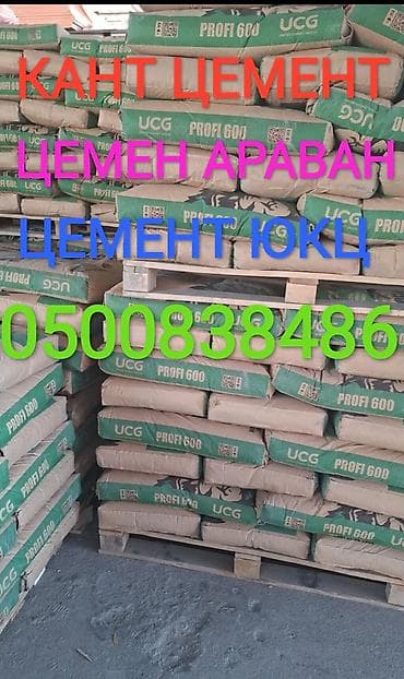 M-600, цвет - Серый, 50 кг/м³, Оптом at lalafo.kg M-600, цвет - Серый, 50 кг/м³, Оптом