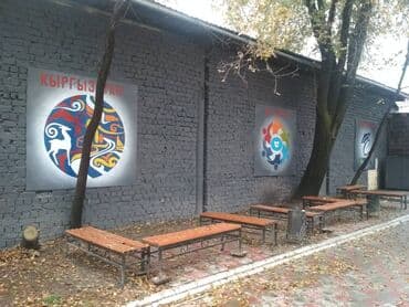 проект одноэтажный дом бишкек: Услуги профессионального художника.Картины для интерьера на любую — 10