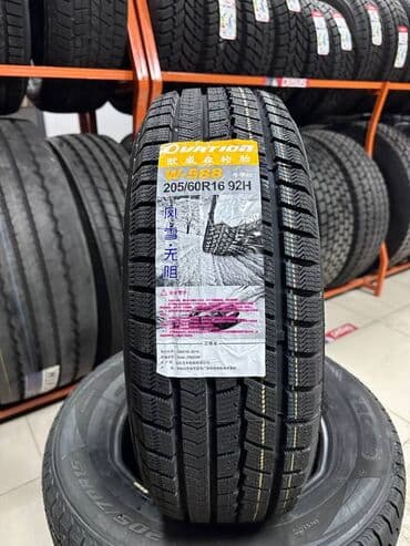 w58: Шины 205 / 60 / R 16, Зима, Новый, Комплект, Легковые — 3