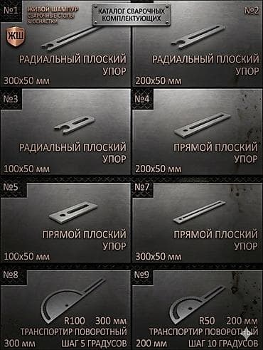 aps m10: Стол, Для металлообработки — 6