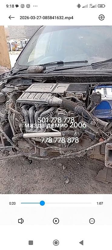 Mazda Demio: 2006 г., Механика, Бензин, Хэтчбэк at lalafo.kg Mazda Demio: 2006 г., Механика, Бензин, Хэтчбэк