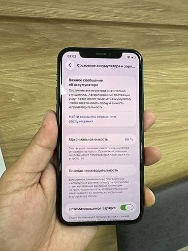 сколько стоит айфон xr в корпусе 13 pro: IPhone 11 Pro, 256 ГБ, Matte Midnight Green — 5
