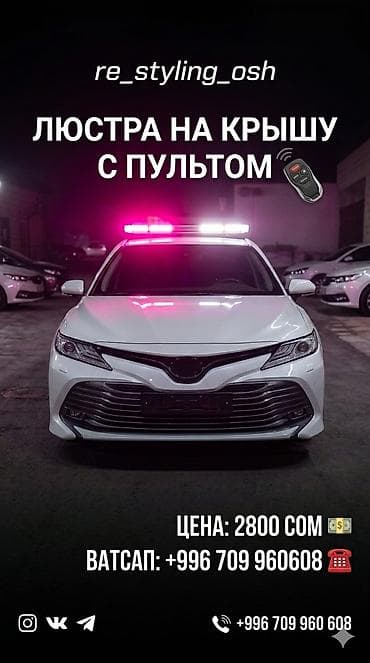 second hand mobile: Другая автоэлектроника — 1
