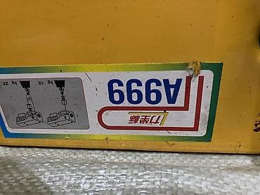 плотный картон: Китай, Б/у — 7